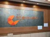 성북구 최고의 건강 루트 – 성북탁구클럽 X 한진불가마사우나