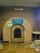 [서울/은평구 응암 찜질방 ]동양사우나 : 24시 새절역 목욕...