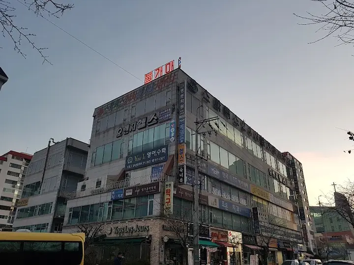 스파렉스24시불가마사우나 1