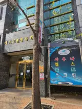 방문,메트로웰빙하와이 그리고 소금빵 맛집 르씨엘을 곁들인
