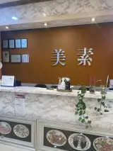 [충정로 마사지] 미소사우나/에스테틱 :: 너무 만족스러웠던...