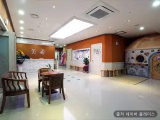 미소사우나 1