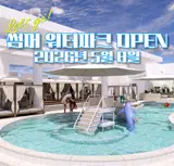 무안 오룡2지구 웨스턴리버101 W사우나 수영장 루프탑...