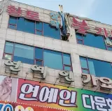 [내돈내산] 시흥시 정왕동 24시목욕탕 보화사우나 이발소...