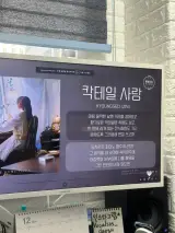 대구 보컬레슨학원 보컬구조대 대구본부