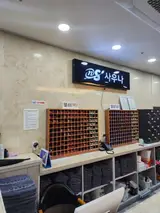 논산목욕탕 추천 [NS사우나]