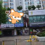 인천 불가마 찜질방 효성동 대산사우나 목욕탕 세신