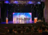 충주시-충주교육지원청, 2024 미래교육도시 충주 선포식 개최