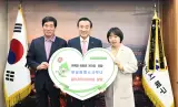회장 / 유성탕헬스사우나 대표, 지역사회와 함께하는 유성탕헬...