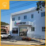 남해 눈내목욕탕미술관 설천면 주민자치센터 도예 교실 작품...
