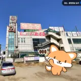 인천 강화해수랜드 찜질방 사우나 목욕탕 정보