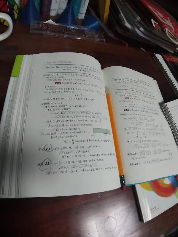 알파사우나 1