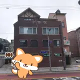강북 수유동 우영탕 사우나 목욕탕 정보_ 목욕비 9천원