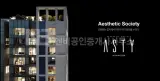 아스티 논현 강남구청역... 그리고 사우나 공유주방 공유오피스