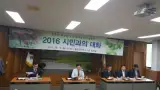 [영상]순천시, 황전면 ‘한우와 매실의 고장 살기 좋은...