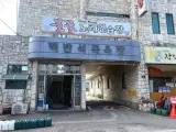 ✨순창 한 달 살기: 동네 목욕탕 원픽부터 뜻밖의 피부과...