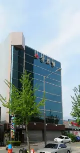 구미 궁전탕 사우나 25년10월 목욕비