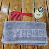 충남 여행지 온양온천 현대탕 원탕 여자 혼자 국내 온천여행