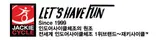재키마스터 출강 클럽(호남 / 2018년 11월)