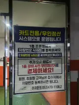 [대구 남구 수영장]홈스파월드 평일 자유수영 이용 후기