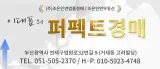 창원시 마산회원구 내서읍 중리상곡로 90, 3층301호 (태산...