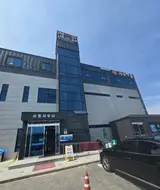 [충남/부여] 서동사우나 추천ㅣ신축 목욕탕ㅣ내돈내산 후기