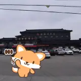 충북 음성 금왕사우나 목욕탕 세신