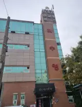 [여수목욕탕] 좌수영 사우나 (25년 8월 세신이모가...