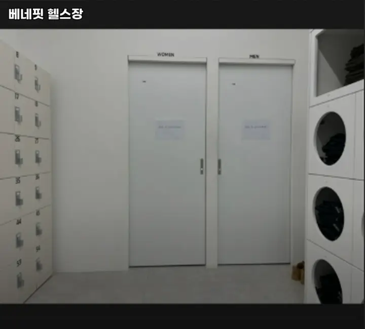 전라남도 목포시 헬스장 베네핏 헬스장...