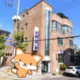 진주 상봉동 시민탕 목욕탕 사우나
