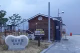 가격 '염전해변캠핑장' 그리고 물 좋은 '죽변해심원온천'이 6천 원
