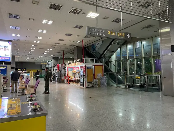 주식회사 소풍온천스파