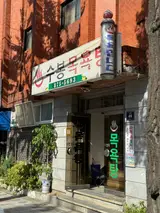 [인천/제물포]수봉목욕탕: 동네 주민들만 아는 숨은 보석, 여기...