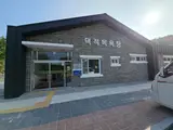 덕적도 목욕탕 ] 덕적목욕탕 - 샤워 가능한 곳 화, 토요일 운영