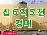을지로5가사우나... 서울특별시 중구 을지로5가 20-1 정건...