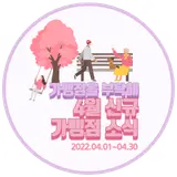 [가맹점소식] 문화누리카드 4월 신규 가맹점 소식(2022.4.1~30)