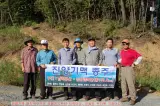 11구간(외율 임도 ∼진양호 북단)