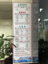 ♀️[동해시] 동해보양온천컨벤션 호텔 수영장 이용 후기