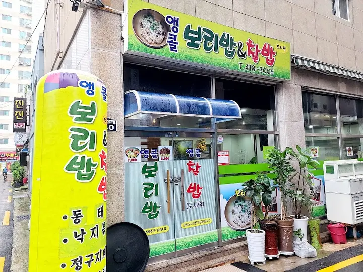 주)호연사우나 1