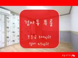 대구 동구 투룸 월세 ] 해안역 5분거리에 위치한 투룸