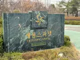 대전 온천 |계룡스파텔 대온천탕 & 스파마트 ㅡ 나도 여자인가 봐