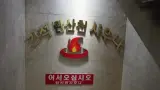 [인천 찜질방] 간석 탄산천 사우나