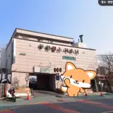 부산 영주동 두원베스피아 사우나 목욕탕 정보