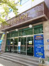 찜질방 정보 / 통영워터피아 / 위치, 주차, 사진