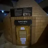 청석 암반수가 예술인 흑석동 블루스톤 사우나