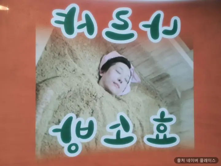 나르샤효소방 1
