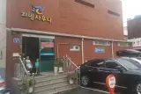 [경주/리빙사우나] 피곤할땐 사우나가 최고지요~