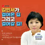 길 (익산시 제1선거구 (모현,송학,중앙,인화,평화,마동) 도의원...