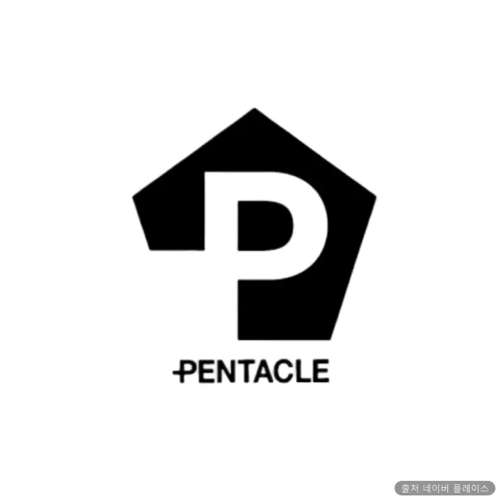 펜타클(PENTACLE) 1