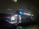 울산 스카이리조트 목욕비 할인(울산 중구 사우나 후기)